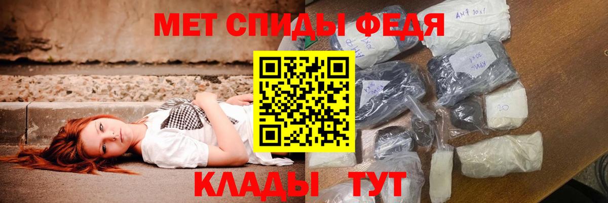 Арзамас  Amphetamine  Вход с VPN  АМФЕТАМИН 98%  Амфетамин 
