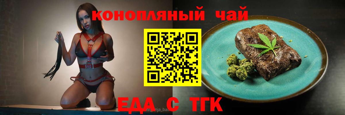 Арзамас  Canna-Cookies марихуана  Вход с VPN 
