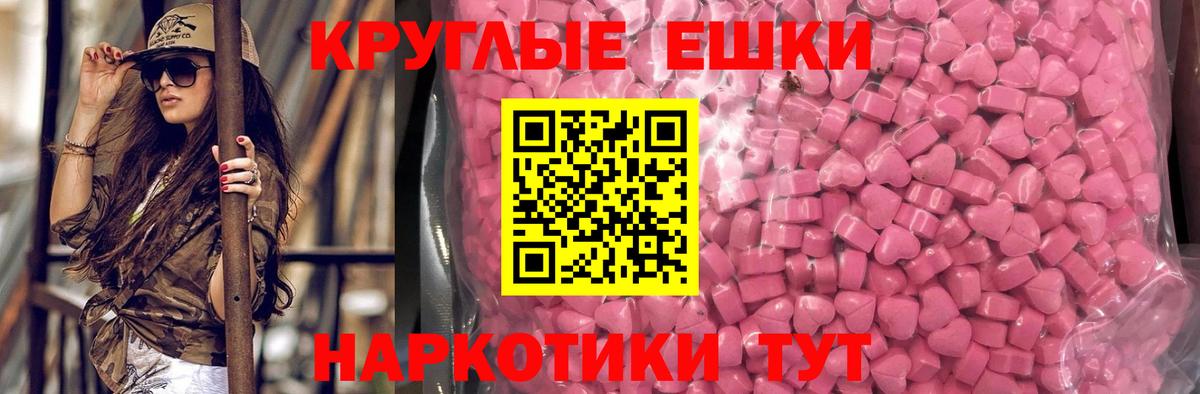 Ecstasy  Вход с VPN  Арзамас  дарк нет состав  наркошоп  ЭКСТАЗИ Punisher  ЭКСТАЗИ Дубай 