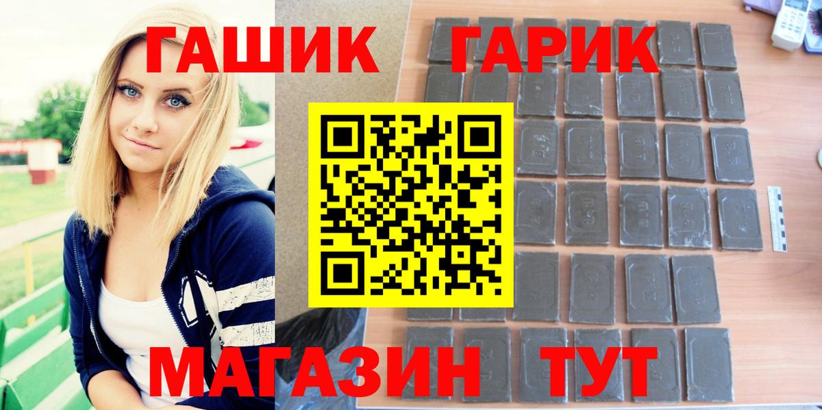 ГАШ Изолятор Арзамас