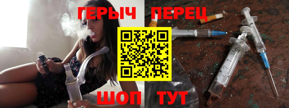 ГЕРОИН  Героин афганец  Вход с VPN  Арзамас 