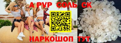 mdma Новодвинск