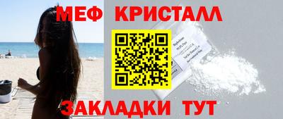 скорость Новозыбков
