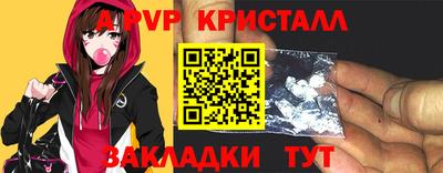 каннабис Новокубанск