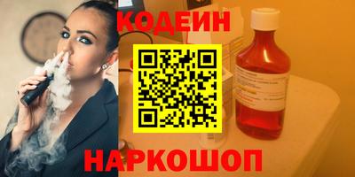 скорость Новозыбков