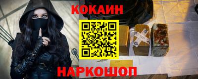 скорость Новозыбков