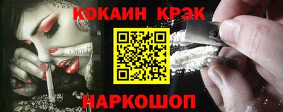 скорость Новозыбков