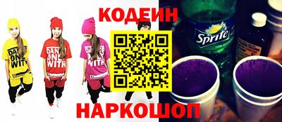 каннабис Новокубанск