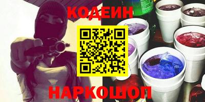 скорость Новозыбков