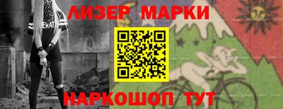 скорость Новозыбков