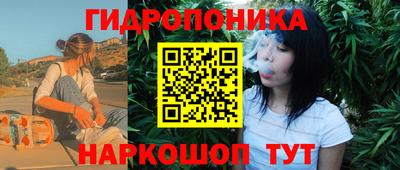 каннабис Новокубанск