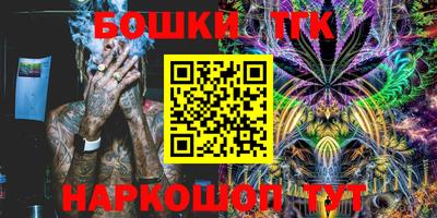 каннабис Новокубанск