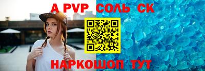 каннабис Новокубанск