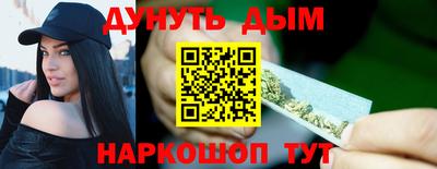 каннабис Новокубанск