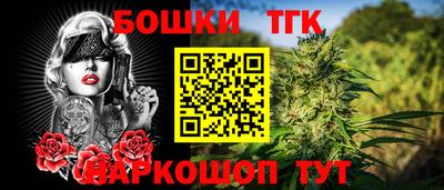 каннабис Новокубанск