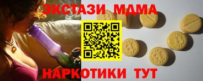 mdma Новодвинск