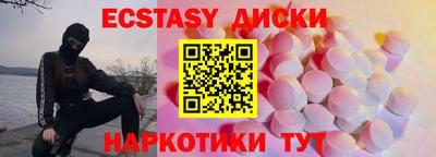 каннабис Новокубанск