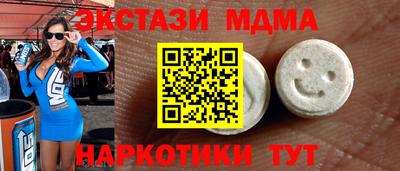 скорость Новозыбков