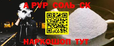 скорость Новозыбков