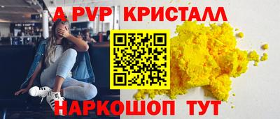 каннабис Новокубанск