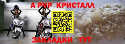 каннабис Новокубанск