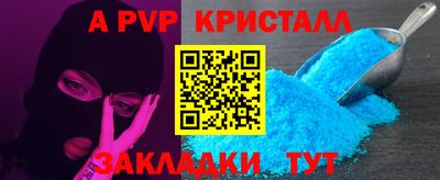 каннабис Новокубанск