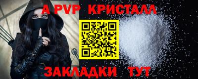 mdma Новодвинск