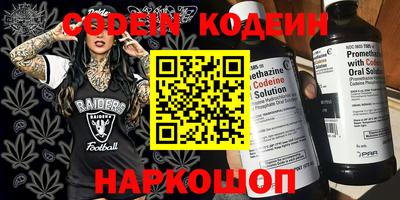 mdma Новодвинск