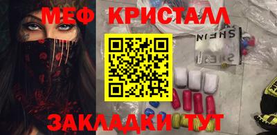 скорость Новозыбков