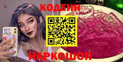 скорость Новозыбков