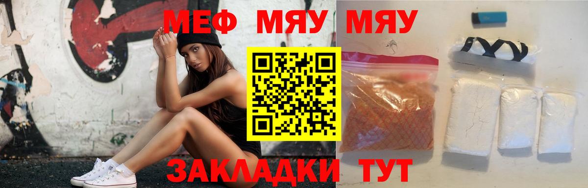 МЕФ  Арзамас