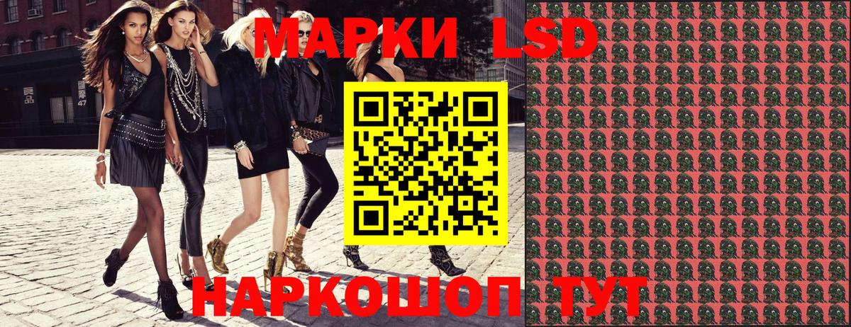 Арзамас  Марки N-bome 1,5мг  Вход с VPN 
