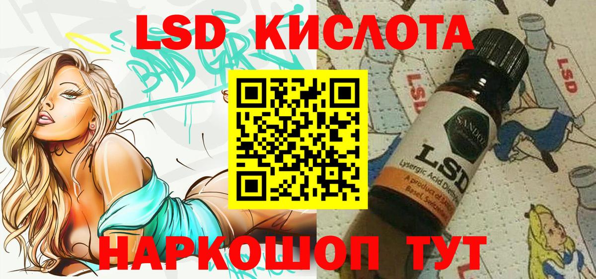 Наркотические марки 1,5мг Арзамас