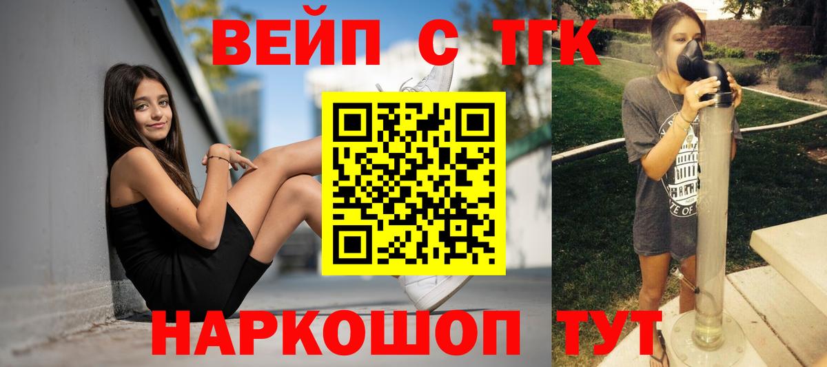Дистиллят ТГК Wax Арзамас