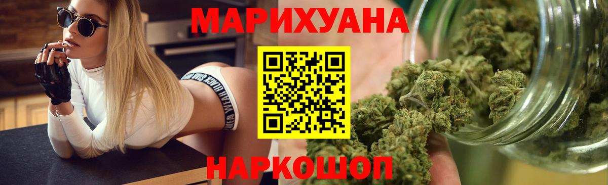 Каннабис план  Канабис Ganja  Арзамас  Вход с VPN 