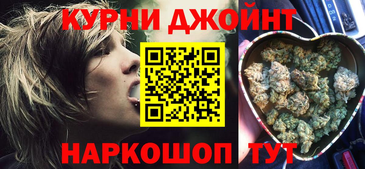 Бошки марихуана план Арзамас